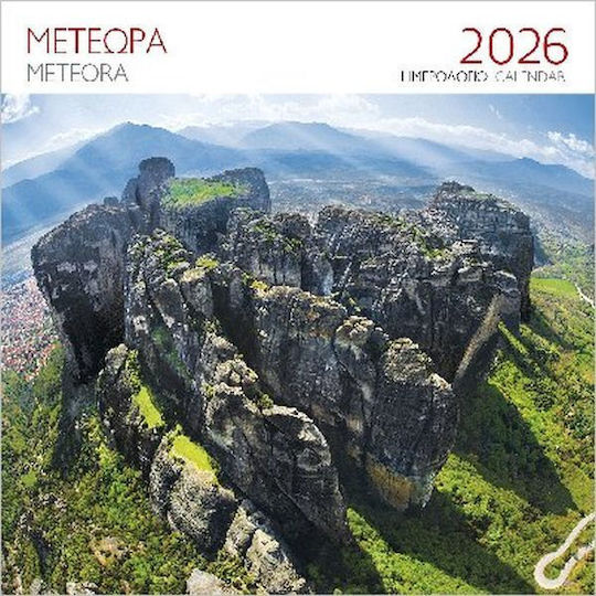 Επιτοίχιο Ημερολόγιο 2026 Μετέωρα Γενικό Πλάνο 2 Ρ0001806