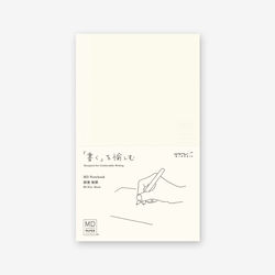 Cover με Λευκές Σελίδες B6