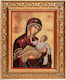 Saint Icon Holy Mary The Great Merciful Wooden Frame Dimensions 28x34cm Frame 2202/1