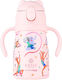 Estia Bubble Bottle Save The Aegean Kids Water ...