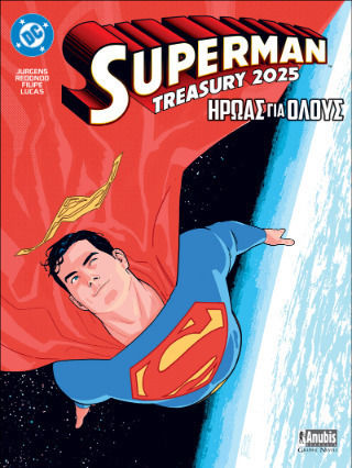 Superman Ήρωας Για Όλους PB