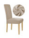 Ubieramy Meble Ελαστικό Κάλυμμα Καρέκλας Grey Beige