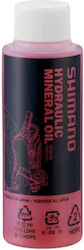 Hydraulic Mineral Oil Λιπαντικό Ποδηλάτου ISMDBOIL01M