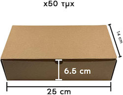 Χαρτοκιβώτιo Συσκευασίας 3 Φύλλων Π25 x Β14 x Υ6.5εκ.
