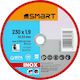 Smart 365 Δίσκος Κοπής Μετάλλου 230mm 25τμχ