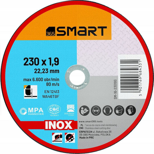 Smart 365 Δίσκος Κοπής Μετάλλου 230mm 25τμχ