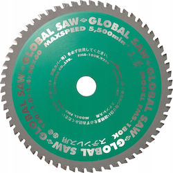 Global Δίσκος Κοπής Ξύλου 180mm Global Δίσκος Κοπής Ξύλου 180mm