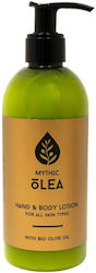 NVCosmetics Mythic Olea Κρέμα Σώματος 300ml
