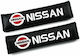 Сет Максиларчета за Колан “nissan” 2 Броя Oem – Черен Карбон
