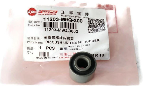 Sym Symphony St 200 Citycom Hd200 Block Connector Miscellaneous Spare Parts