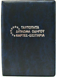 Vivian Plast Θήκη Εγγράφων Αυτοκινήτου