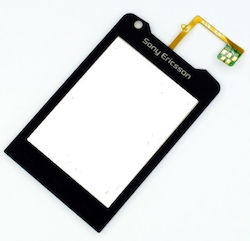 Ecran Tactil de Înlocuire Sony Ericsson W960i Negru