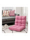Multifunctional Bean Bag Chair Pink 55.5x106.5x10cm