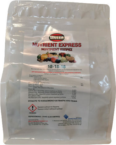 Elanco Fertilizer Nitrogen, Phosphorus, Potassium (18-18-18) 1kg