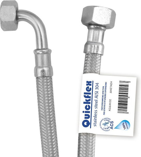 Σπιραλ Σωληνων Συνδεσης Inox Γωνια 40cm Θ-θ 1/2 Viospiral Quickflex 00-0784