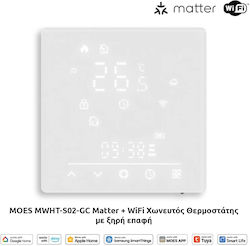 MOES Ψηφιακός Θερμοστάτης Χώρου