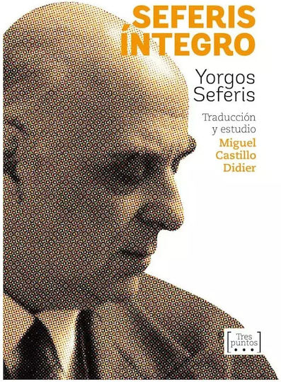 Seferis Integro