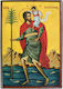 Saint Christopher The Great Martyr Full-Length Paper Icon Frame Category Krn No 00 Dimensions 6.5cm X 9.5cm Wooden MDF S&k Byzantine Icons