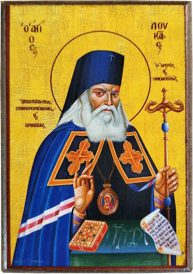 Saint Loukas Doctor Confessor Archbishop of Simferopol and Krimaias Paper Icon Frame Category Krn No 00 Dimensions 6.5cm X 9.5cm Wooden MDF S&k Byzantine Icons