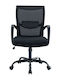 Sandstrom Sedch25k Scaun De Birou Negru