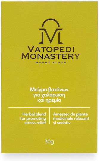 Μείγμα Βοτάνων 30gr