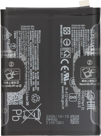 Oneplus Replacement Battery Blpb09 6000mah Oneplus 13 Service Pack Black
