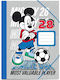Must Φάκελος Λάστιχο Χαρτί A4 Πολύχρωμος Mickey 563166