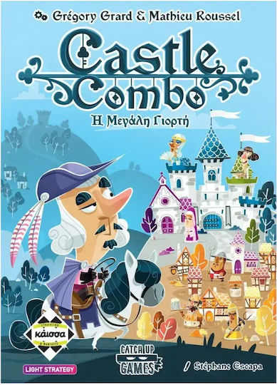 Board Game Castle Combo: Η Μεγάλη Γιορτή for 2-5 Players 10+ Years Old Kaissa