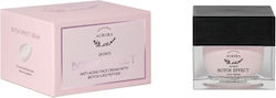 Aurora Natural Botox Effect Αντιγηραντική Κρέμα Ημέρας 50ml Aurora Natural Botox Effect Αντιγηραντική Κρέμα Ημέρας 50ml