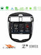 Bizzar Car Audio System for Nissan Pulsar 2015-2018 with A/C (Bluetooth/USB/WiFi/GPS/Apple-Carplay/Android-Auto) with Touch Screen 9"