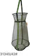 Fish Storage Basket Net 42cm 831345