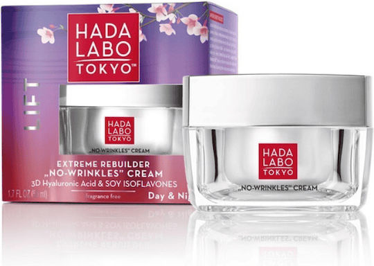 Hada Labo Tokyo Light Ενυδατική & Αντιγηραντική Κρέμα Προσώπου με Υαλουρονικό Οξύ & Κολλαγόνο 50ml