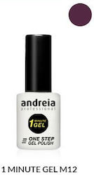 Andreia Professional 1 Минутно Полутрайно Лак З...