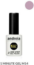 Andreia Professional 1 Минутен Полутраен Лак За...