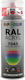 Dupli Color Spray Primer Acrylic High Temperature Gray RAL 7043 400ml