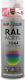 Dupli Color Spray Primer Acrylic High Temperature Gray RAL 7044 400ml