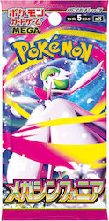 Pokemon Scarlet & Violet (JPN) Pokemon Scarlet & Violet (JPN)
