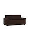 Sofazip Ελαστικό Κάλυμμα Τετραθέσιου Καναπέ Brown 260εκ.