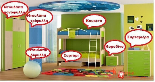 Σετ Παιδικού Δωματίου Grün Eiche 2Stück