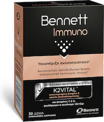 Bennett Immuno 30 Таблетки