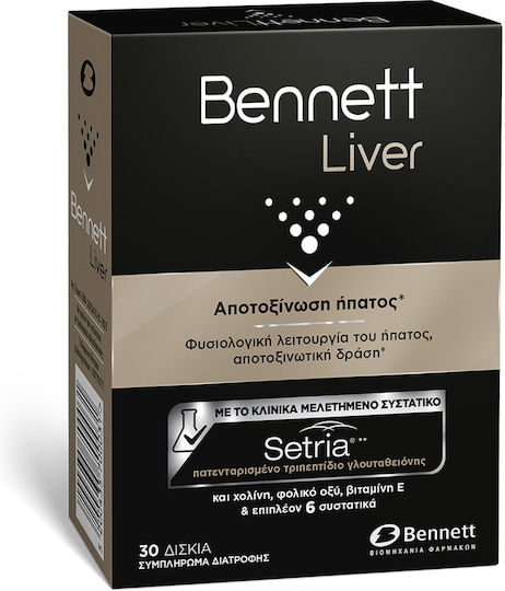 Bennett Leber Besondere Nahrungsergänzungsmittel 30 Tabletten