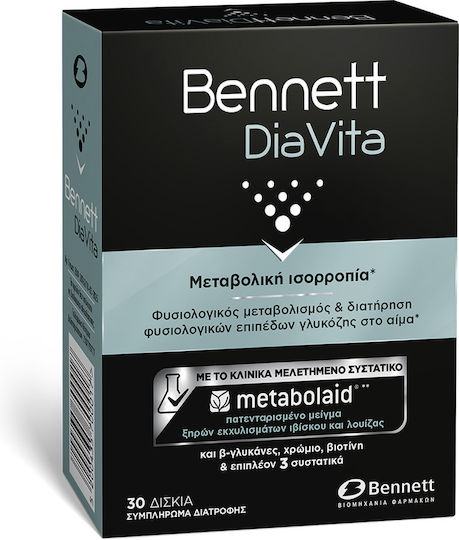 Bennett Dia Vita Μεταβολική Ισορροπία Φυσιολογικός Μεταβολισμός & Διατήρηση Φυσιολογικών Επιπέδων Γλυκόζης Στο Αίμα 30 Δισκία