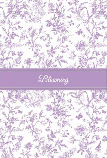 Τετραδιο Σπιραλ 4θ Α4 120φ Blooming Διαφορα Σχεδια Αιγαιο