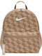 Nike Brasilia Jdi Σχολική Τσάντα Πλάτης Δημοτικού Μπεζ με Θήκη για Παγούρι 11lt