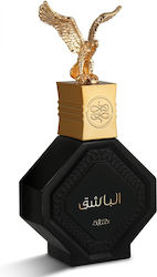 Nabeel Al Bashiq EDP 100ml