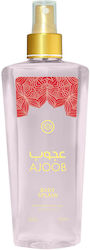 Nabeel Ajoob Mist 250ml