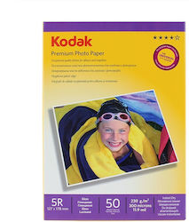 Фотографска Хартия 5r 230г Kodak 13x18 Гланц Фотографска Хартия 5r 230г Kodak 13x18 Гланц