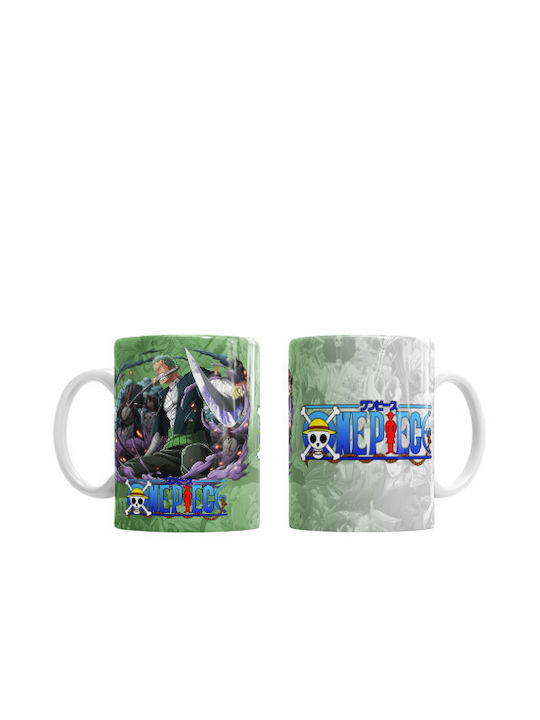 Digital Place Κούπα Κεραμική Λευκή 330ml