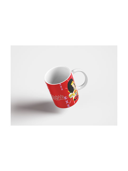 Digital Place Mug Ceramic White 330ml