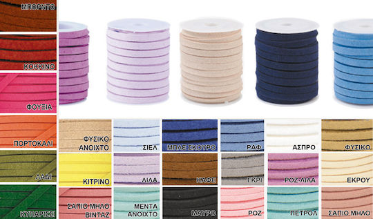 Korea Genuine Leather Wide 5mm X 25y 0501374 Fliedrige